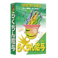 らくちんシリーズ